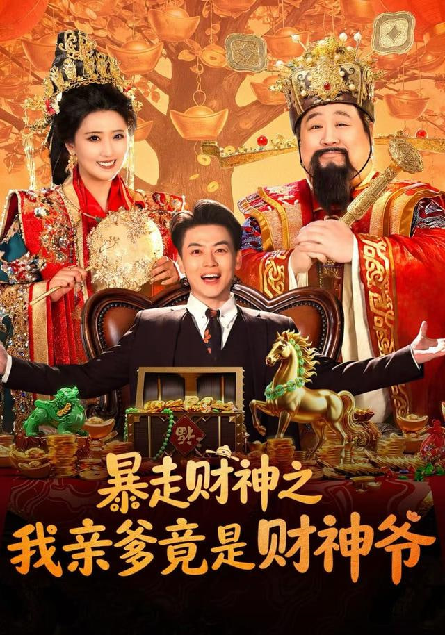 凡人修仙传