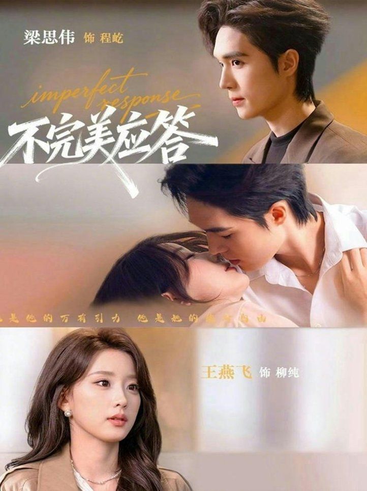河西走廊