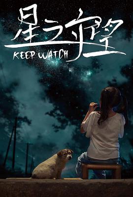时光代理人第二季