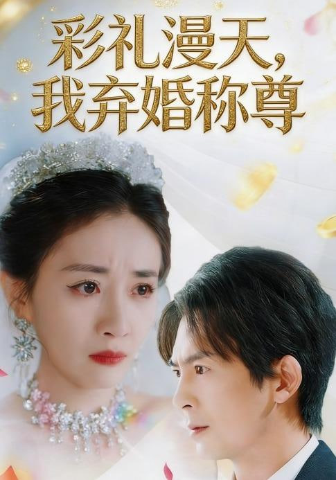 隐入尘烟