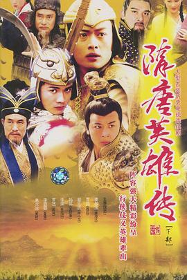 风味人间