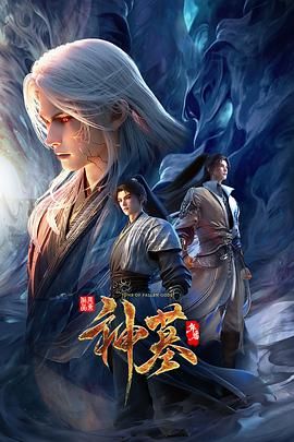 无间道
